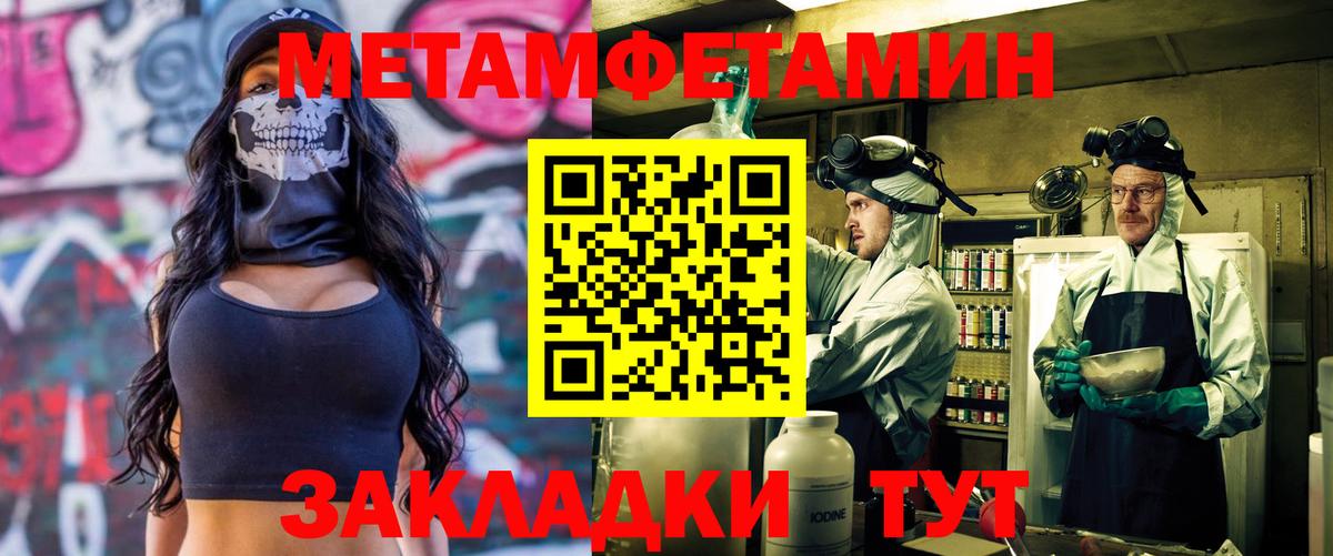 Амфетамин Premium Камышлов