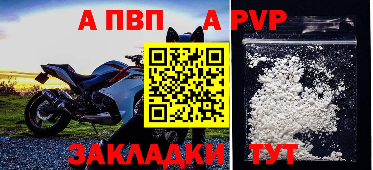 Альфа ПВП  Вход с VPN  Alfa_PVP СК КРИС  Камышлов  А ПВП СК КРИС 