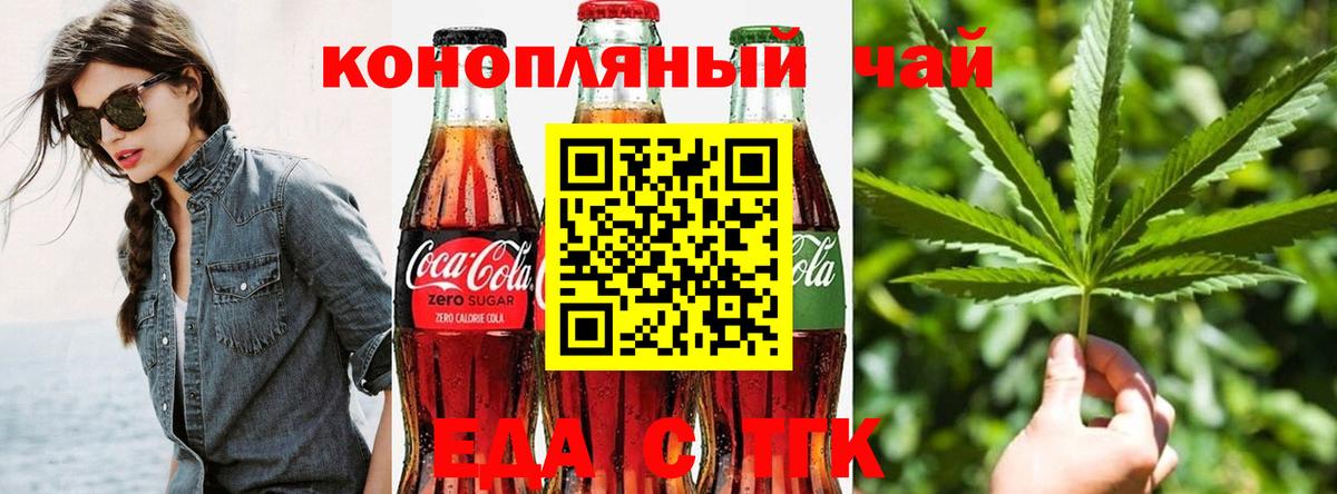 МЕФ кристаллы  Камышлов  Cocaine  ГАШ  Вход с VPN  Бошки Шишки 