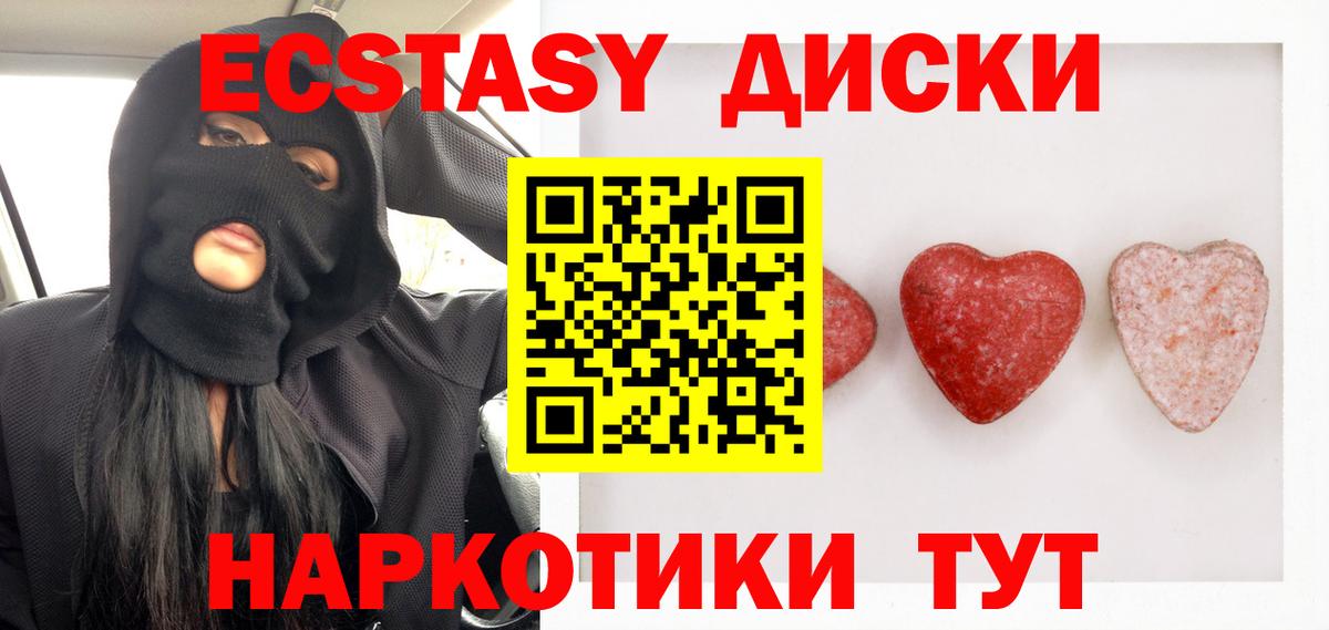 ЭКСТАЗИ бентли  Ecstasy  Ecstasy DUBAI  Камышлов  Вход с VPN 