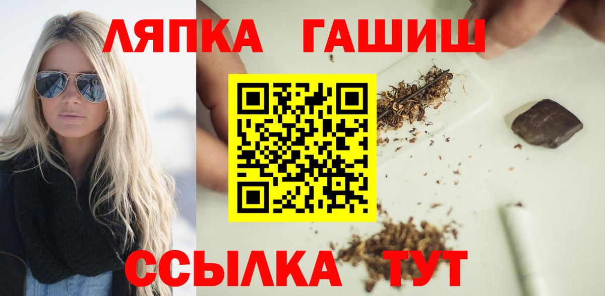 ГАШИШ хэш Камышлов