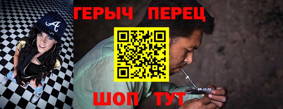 ГЕРОИН белый  Вход с VPN  Камышлов 