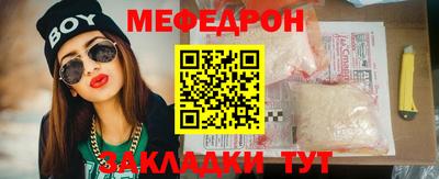 спайс Кинель