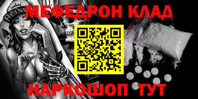 спайс Кинель