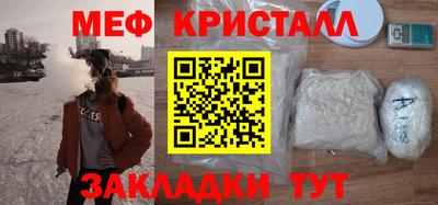 прущая мука Кингисепп