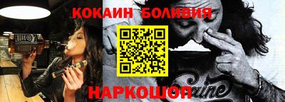крисы Комсомольск-на-Амуре