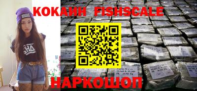 героин Конаково