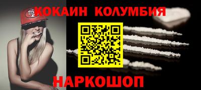 крисы Комсомольск-на-Амуре