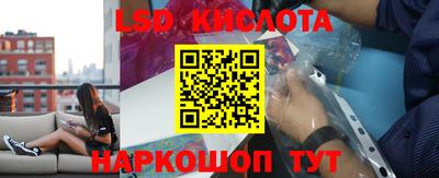 кристаллы Коммунар