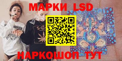 кристаллы Коммунар
