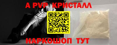 героин Конаково