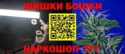 крисы Комсомольск-на-Амуре