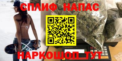 крисы Комсомольск-на-Амуре
