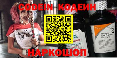 кристаллы Коммунар