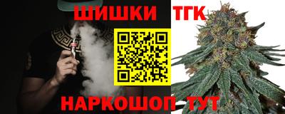 героин Конаково