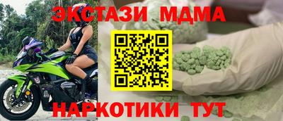 кристаллы Коммунар