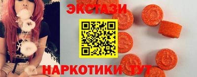 крисы Комсомольск-на-Амуре