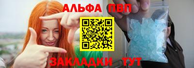 крисы Комсомольск-на-Амуре