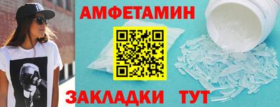 кристаллы Коммунар