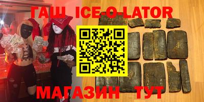 крисы Комсомольск-на-Амуре