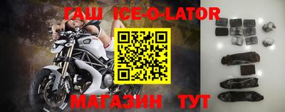 крисы Комсомольск-на-Амуре