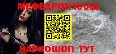 спайс Кинель