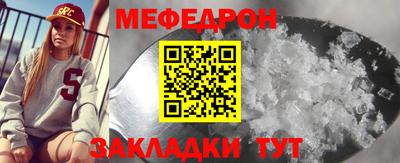 крисы Комсомольск-на-Амуре