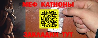 крисы Комсомольск-на-Амуре
