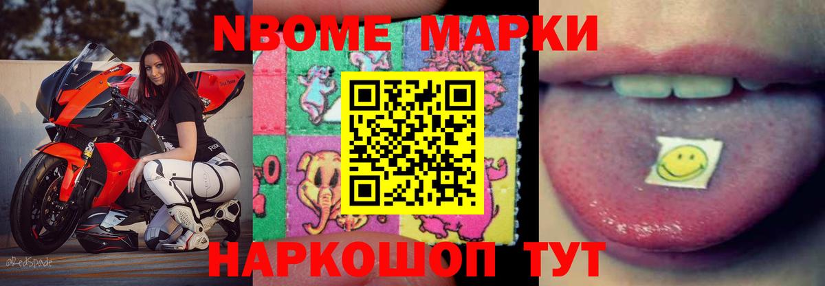 LSD-25 экстази кислота Камышлов