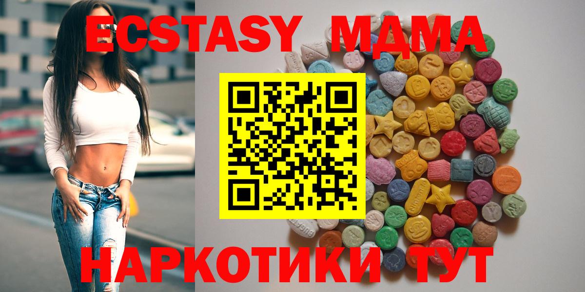 Мефедрон Камышлов