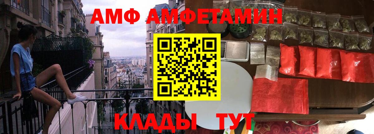 МЕТАМФЕТАМИН Methamphetamine Камышлов
