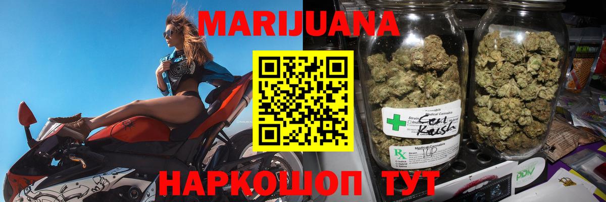 Каннабис MAZAR  Каннабис Ganja  Камышлов  Канабис AK-47  Вход с VPN 